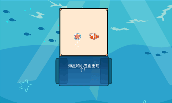 吞食鱼
