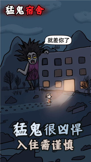 躺平发育游戏