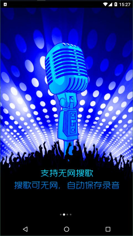 音乐雷达app