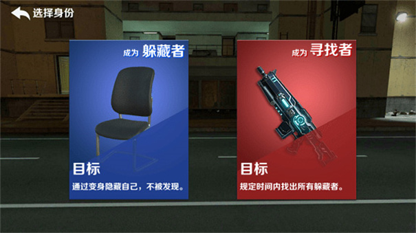 gmod躲猫猫正式版