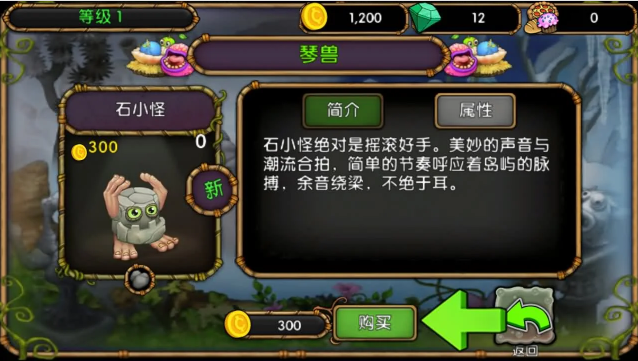 怪物合唱团