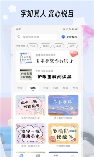 绘色