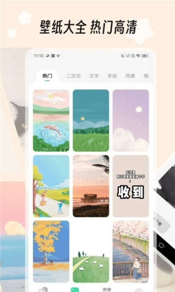 绘色
