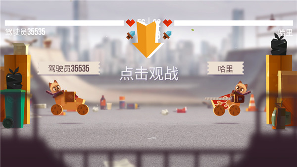 喵星人大作战中文版