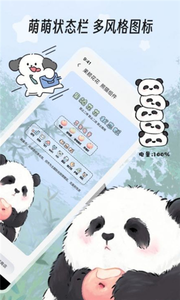 绘色