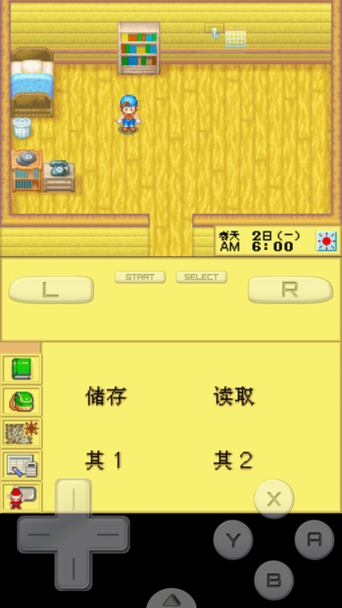 牧场物语精灵驿站手游