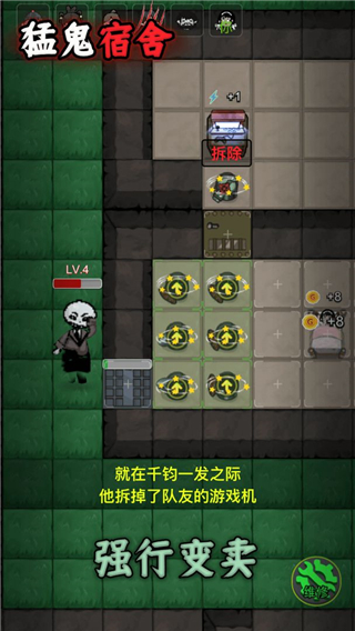 躺平发育游戏