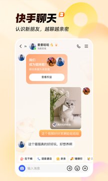 快手旧版本