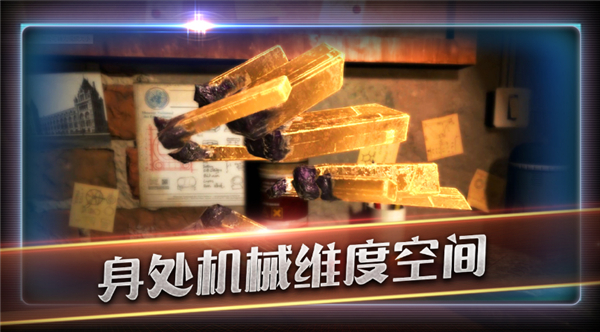 滚动迷城手游