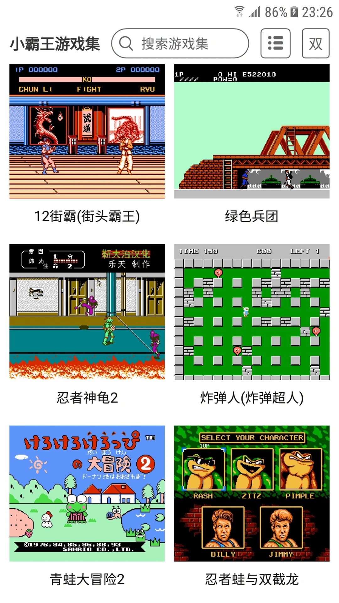 小霸王游戏机模拟器