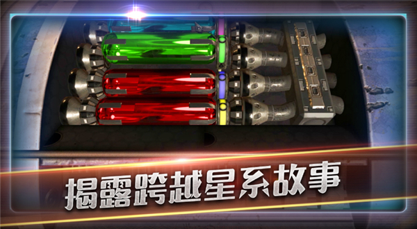 滚动迷城手游