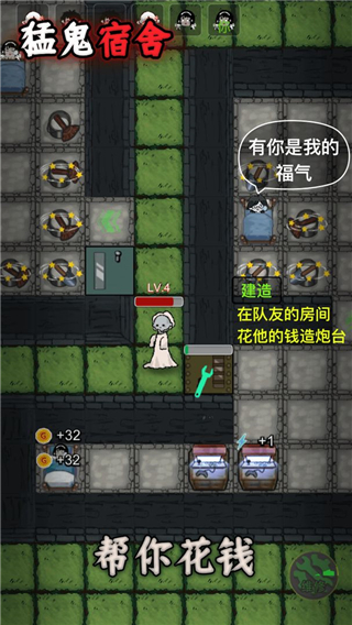 躺平发育游戏