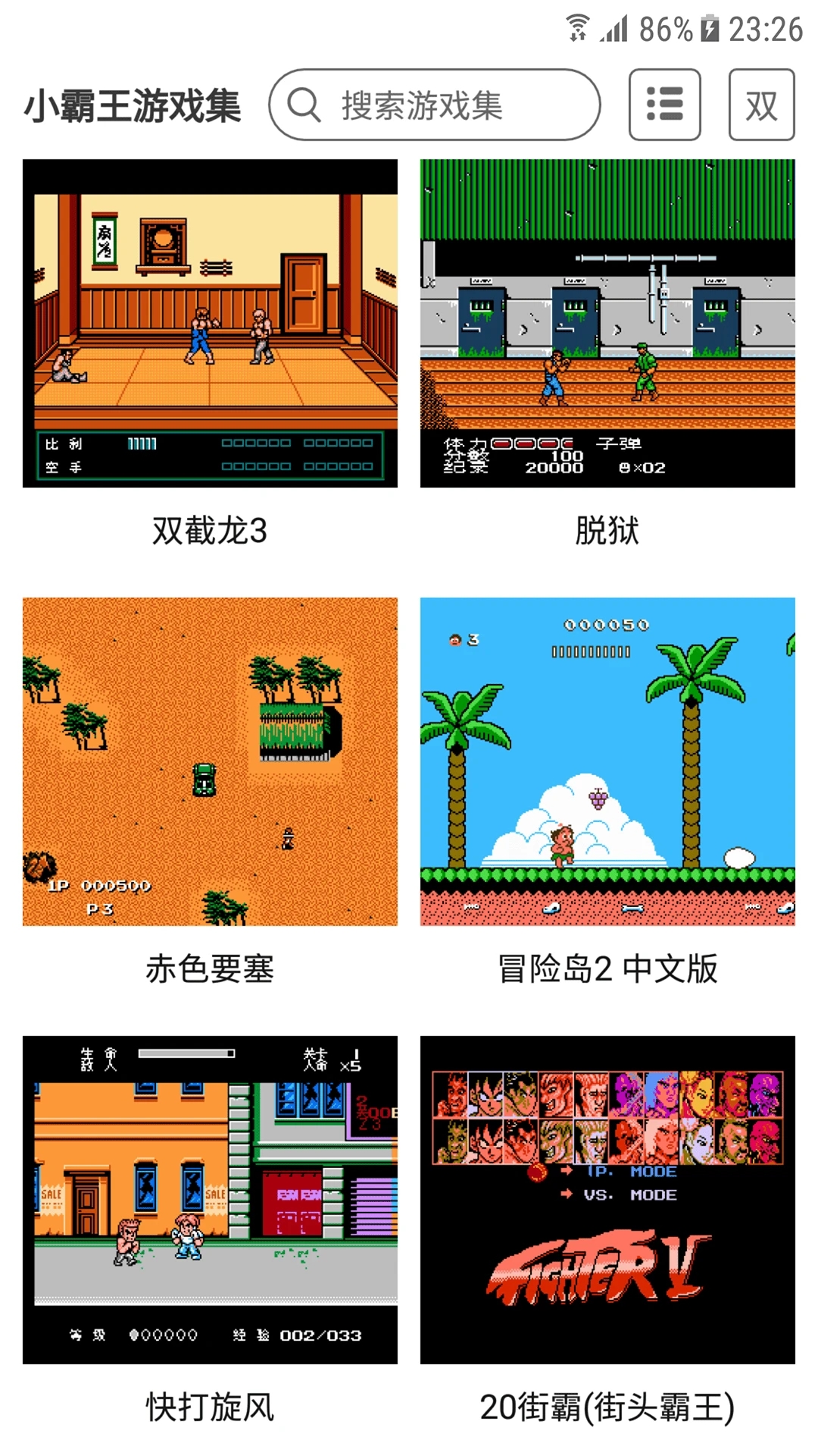 小霸王游戏机模拟器