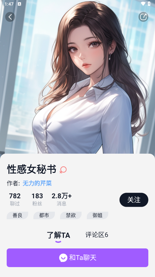奶糖ai