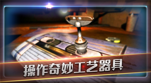滚动迷城手游