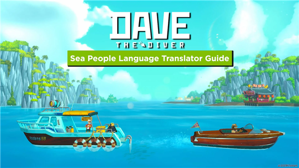 潜水员戴夫(DaveTheDiver)