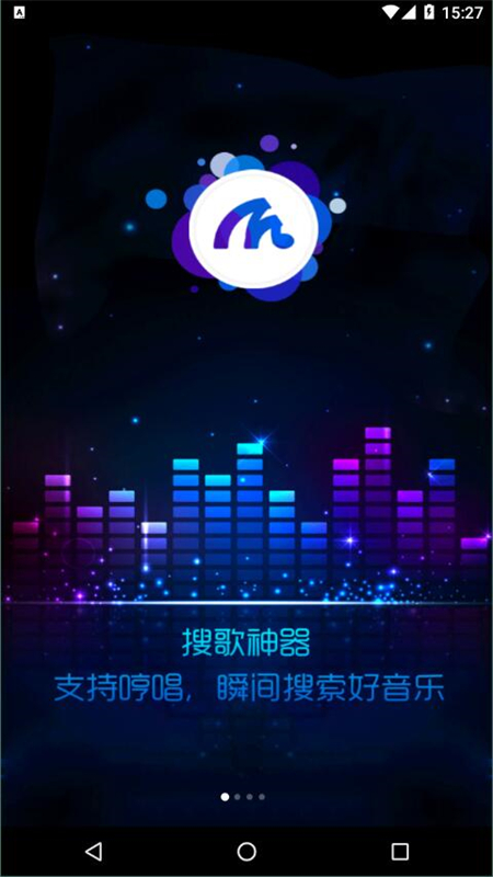 音乐雷达app