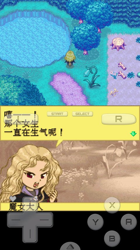 牧场物语精灵驿站手游