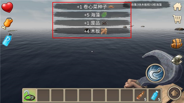 木筏求生