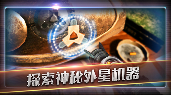 滚动迷城手游