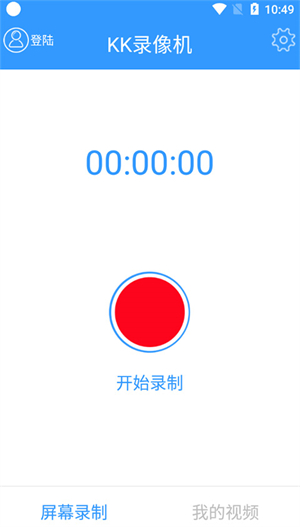 kk录像机