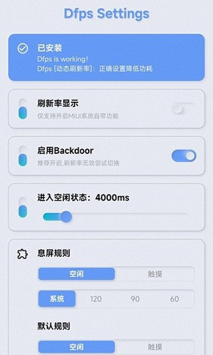 YC调度管理app