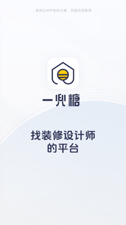 一兜糖家居网