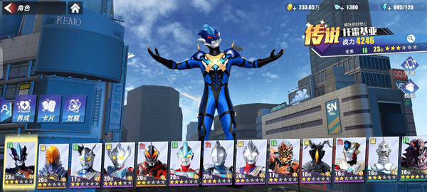 奥特曼传奇英雄2免费版