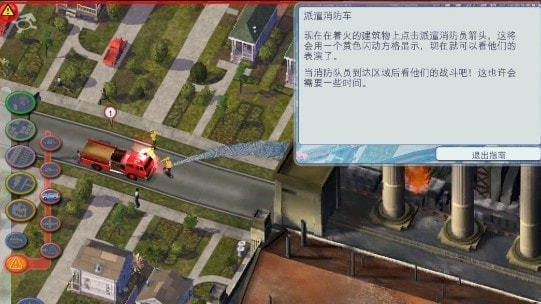 模拟城市4尖峰时刻中文补丁