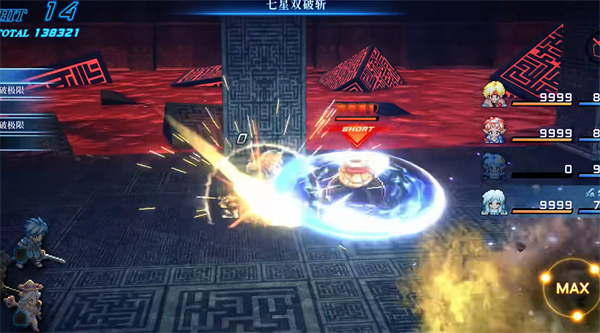 星之海洋2重置版三十九项修改器