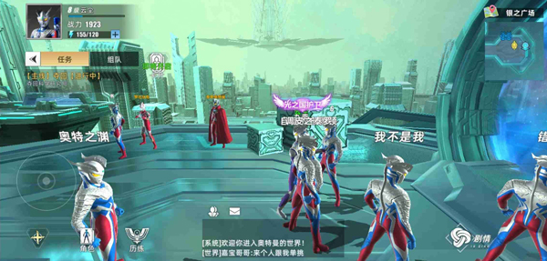 奥特曼传奇英雄2免费版