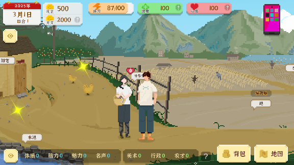 我独自生活