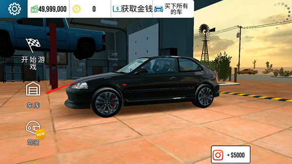 手动挡停车场中文版