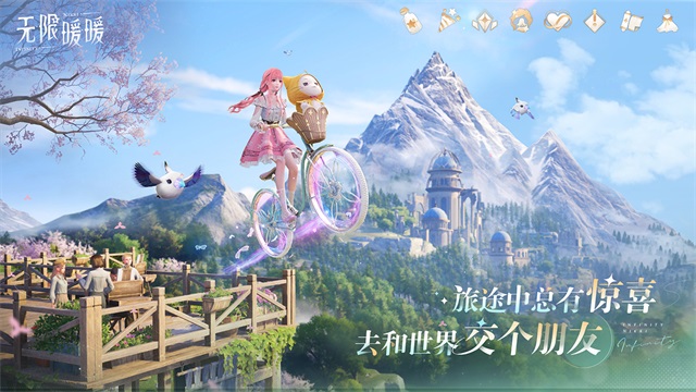 无限暖暖手机版