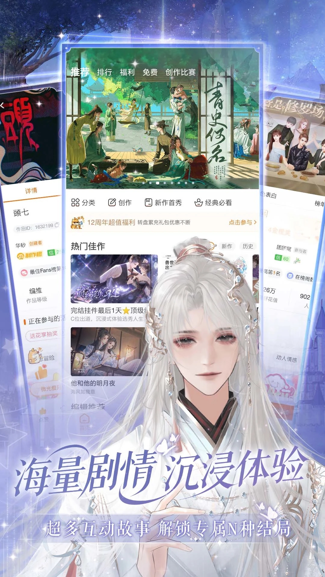 橙光阅读器app