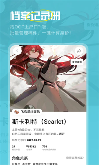 临界