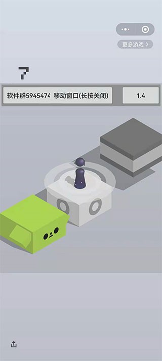 微信跳一跳助手