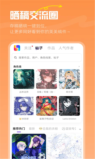 临界