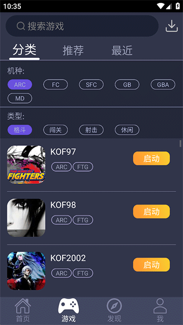 游聚游戏平台手机版