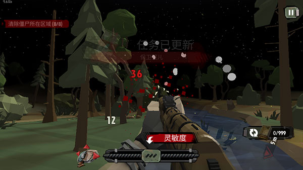 步行僵尸2免费版(The Walking Zombie 2)