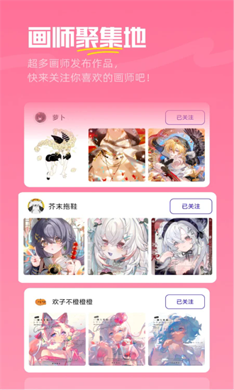 临界