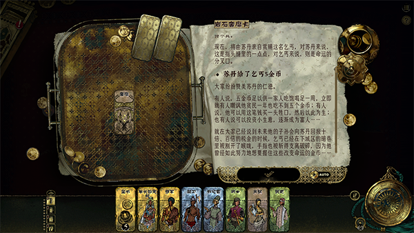 苏丹的游戏(SultansGame)