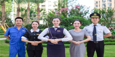 热门的物业服务软件合集