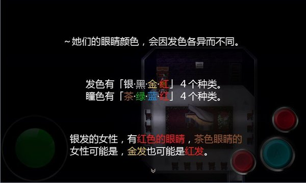 魔女之家手机版