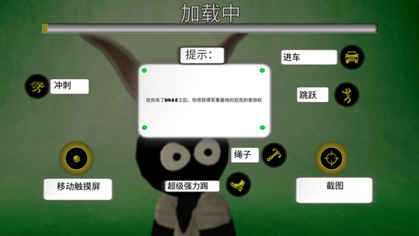 蜘蛛侠火柴人英雄