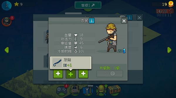全民大战僵尸