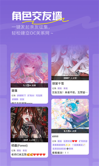 临界