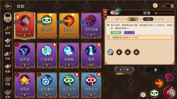 迷途之光安卓版