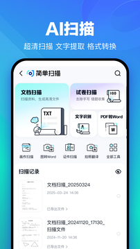 百度网盘
