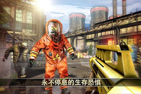 死亡扳机2中文版(DeadTrigger2)